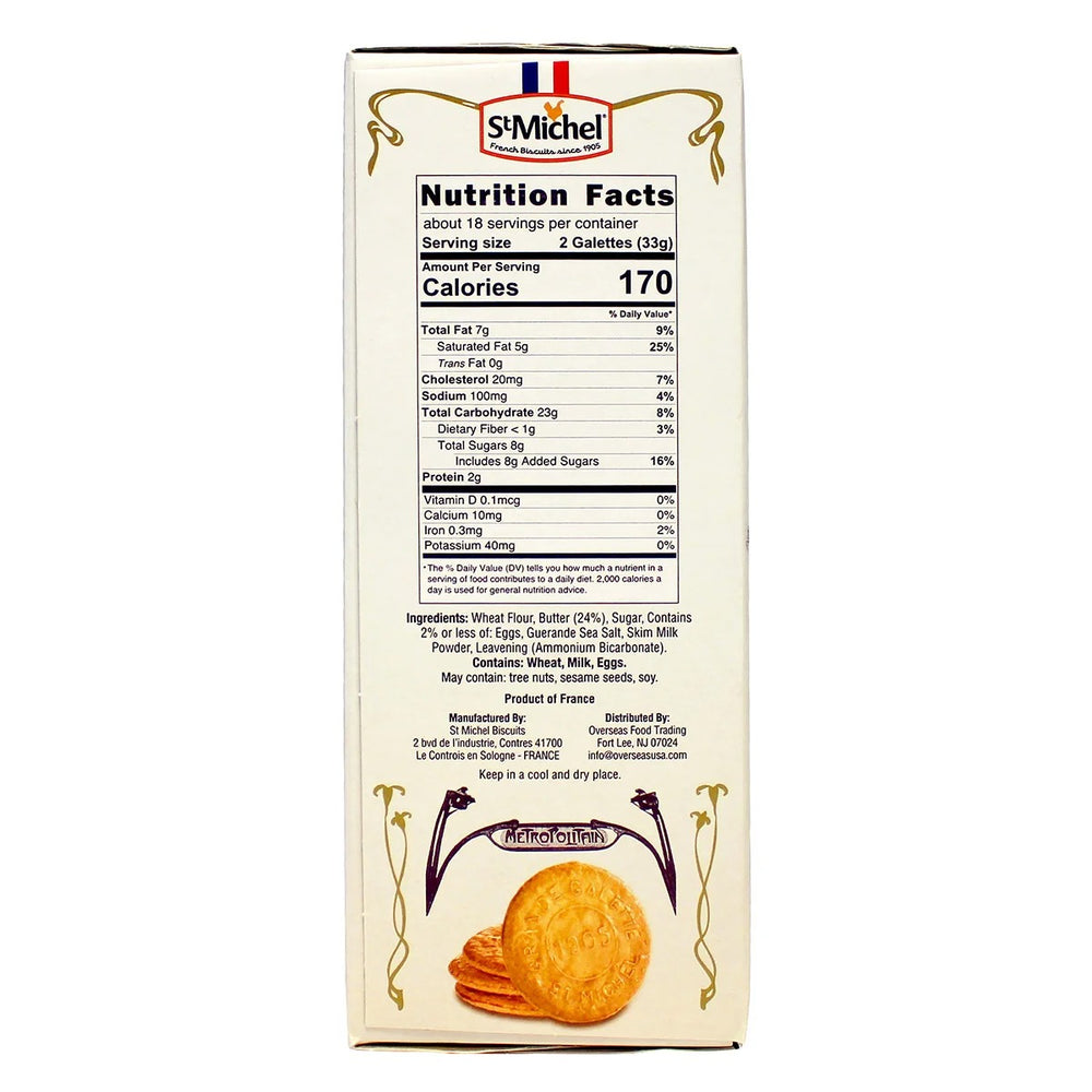  Imported La Grande Galette butter cookies, 6-pack of 1.3lb premium French treats